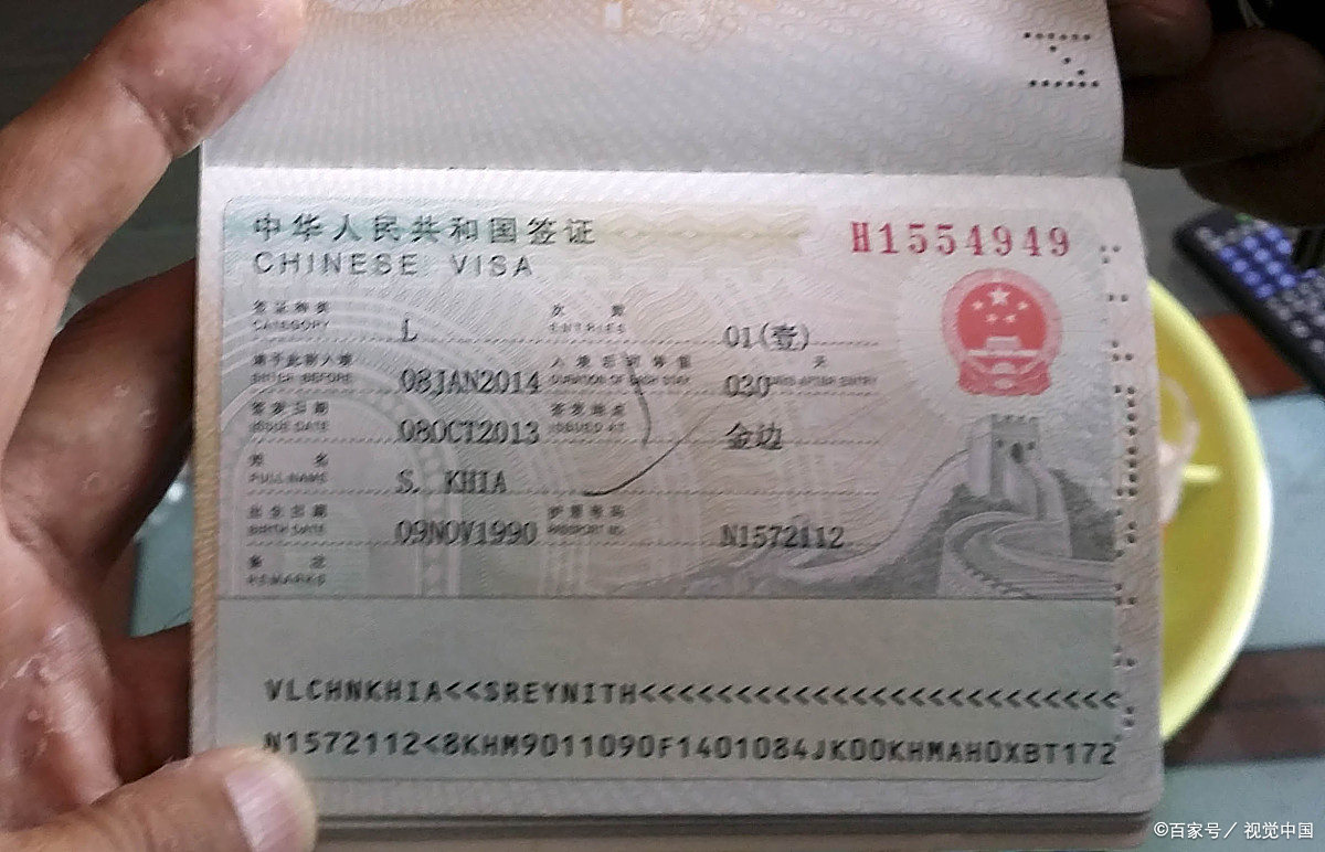 闪光旅行家秋冬季# 签证并不是每次出国都要办的哦!