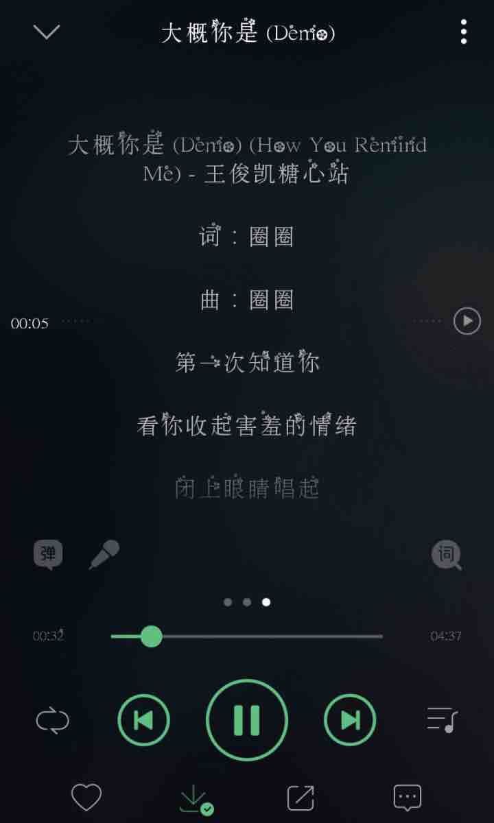 王俊凯应援曲合集 每一首都充满着浓浓的爱意