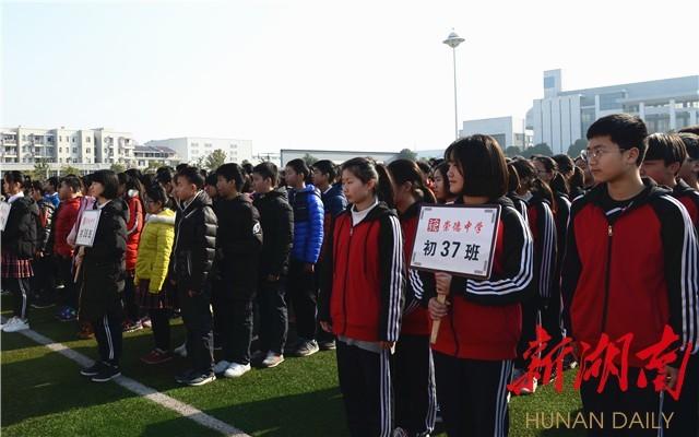 常德经开区:崇德中学开学典礼 学生收到特殊"红包"