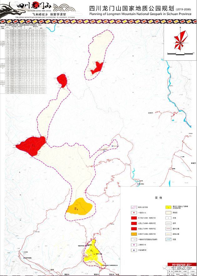 龙门山风景区地图图片