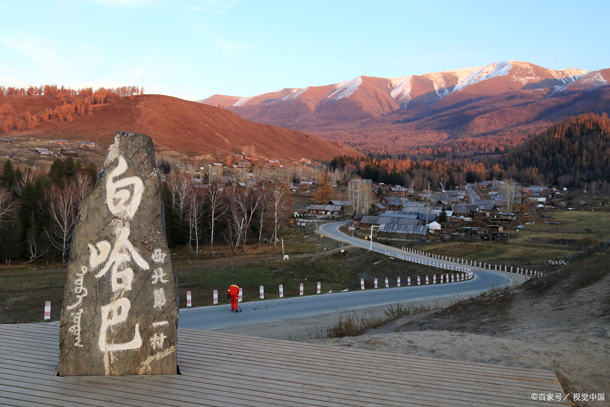 一组照片带你走进最美新疆白哈巴村