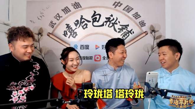 专治不开心迎来收官，3分35秒后泪目了
