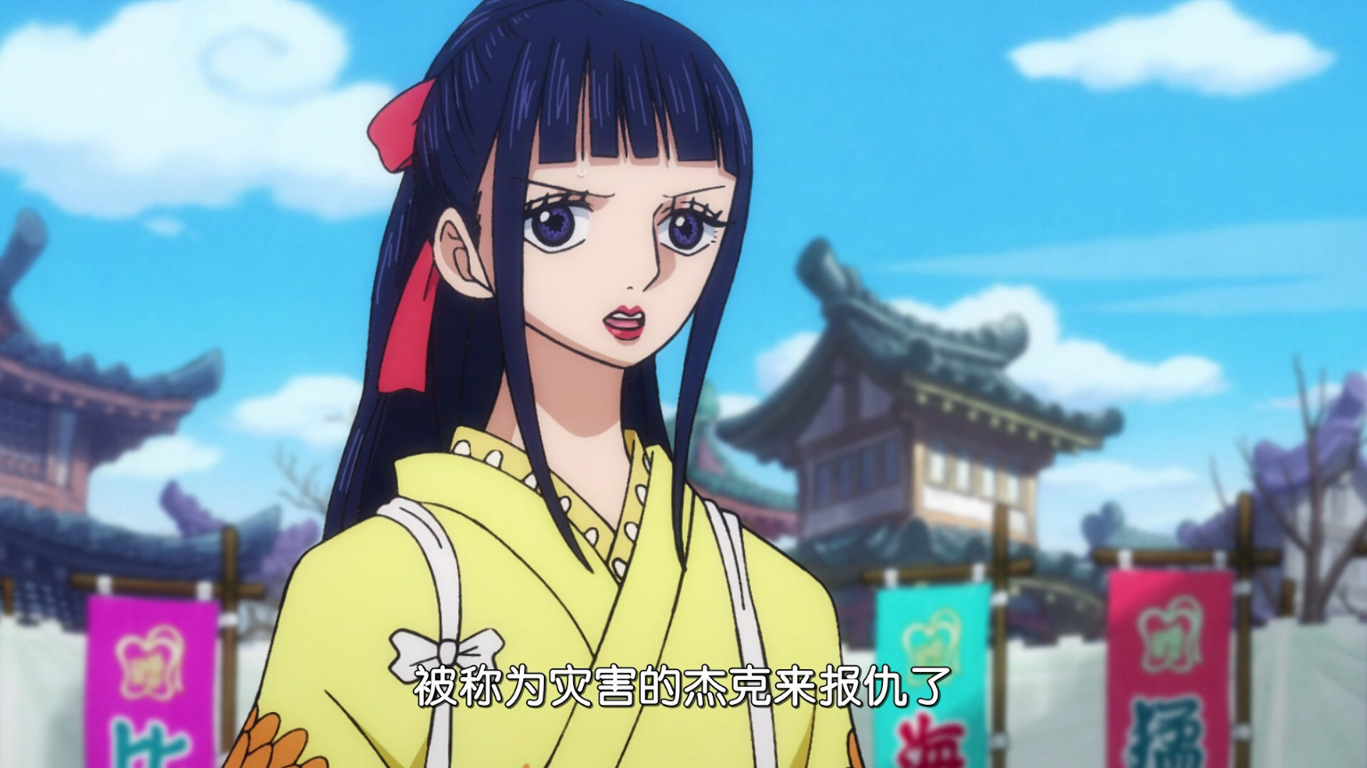 海贼王905集:"猛犸象"已返回和之国,路飞宠爱阿玉并为其报仇