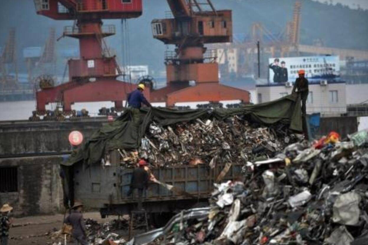 放行,美国处理干净后的洋垃圾允许出口