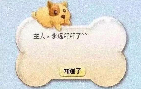 qq宠物永久下线,众玩家被7个字刷屏,纷纷上线缅怀青春