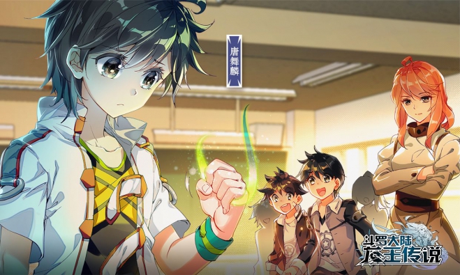 《龙王传说》:血神军团的雪山雪又落了,而你会来陪我看吗?