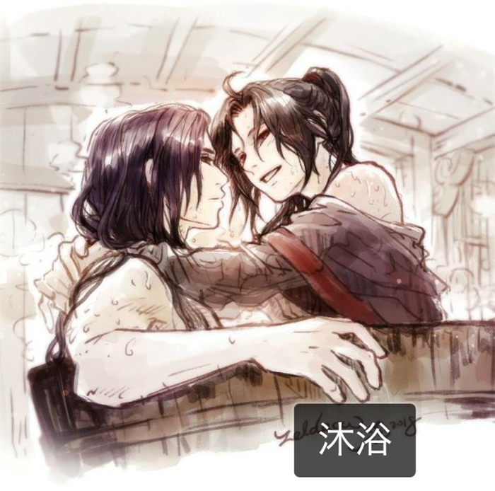 魔道祖师污小黄午夜图片