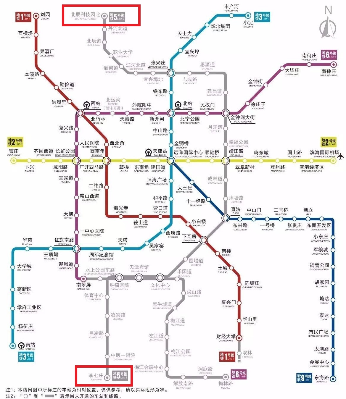 天津地铁5号线开通的意义:天津终于有了国家中心城市的地铁格局