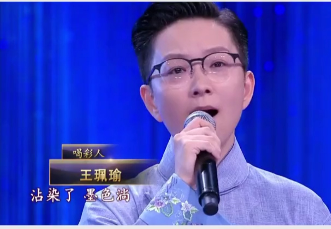 王佩瑜的《卷珠帘》,听着别有一番风味,粉丝更喜欢她的气质