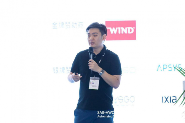 360刘健皓:车联网发展需保证汽车制造流程和上路运营的安全