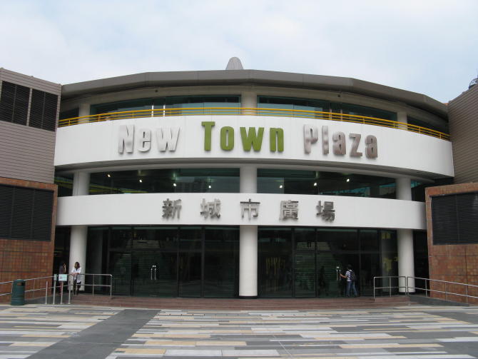 除了南京湖南路,香港特别行政区新城市广场,小吃很多的知名旅游景点