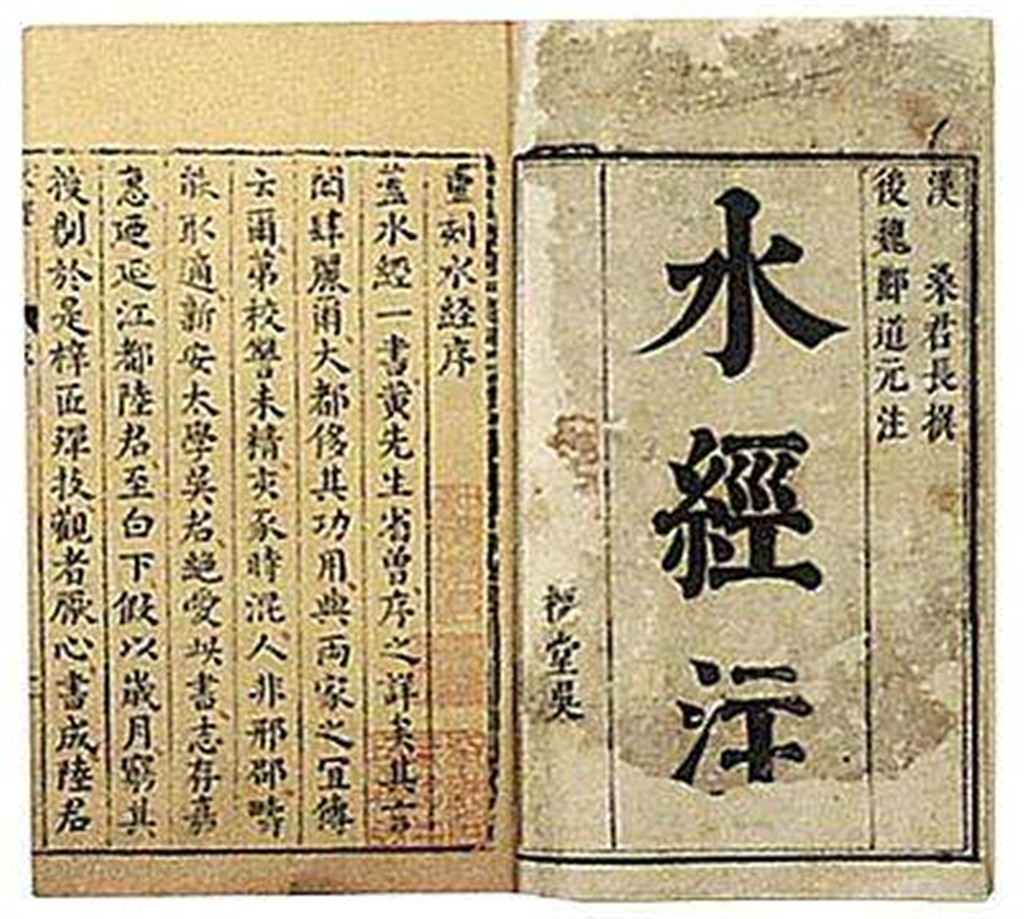 《水经注》面世,郦道元,被誉为中世纪最伟大的世界级地理学家?