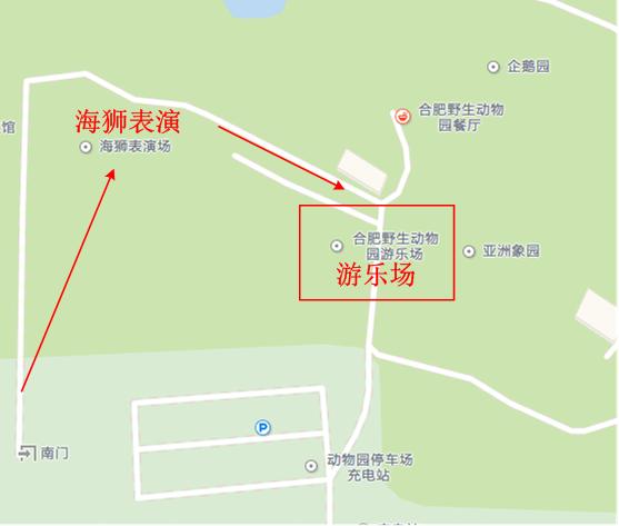 合肥野生动物园游玩攻略