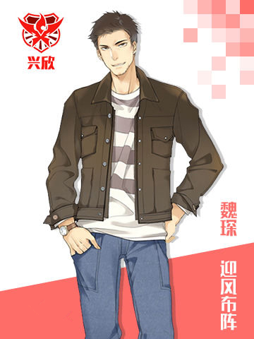 全职高手:原来魏琛曾经那么恨叶修,居然骂了叶修足足半个多小时