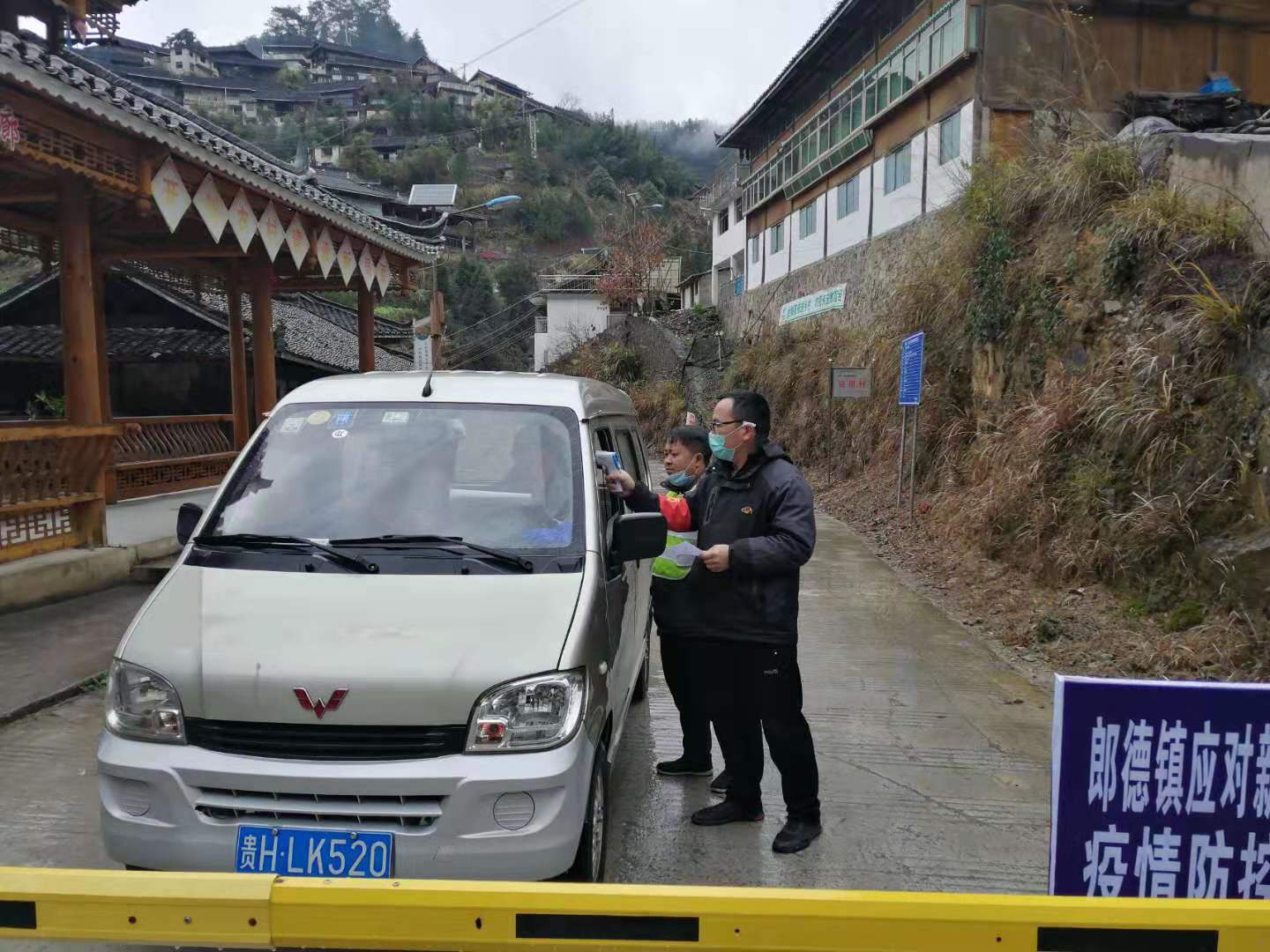 雷山县老猫村:党旗飘飘守阵地