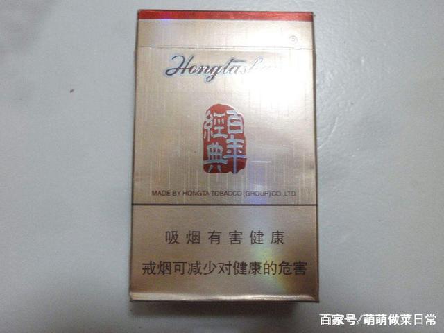 国内销量最好的10元香烟,第一款最经典,全抽过才算是真的老烟民