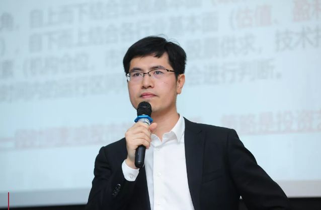 王德伦:a股投资的策略分析 | 中国金融实务课堂