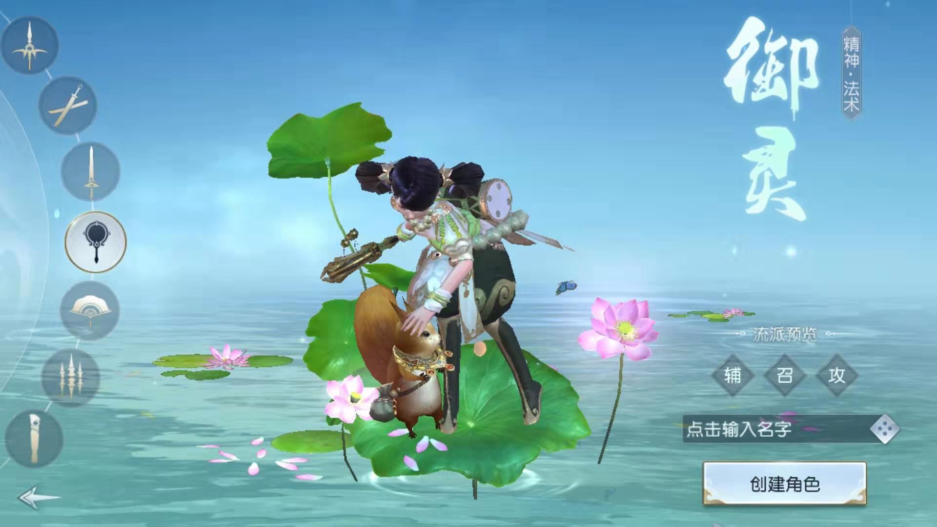 镇魔曲:御灵,夜狩,圣修和殊音的职业选择,帅真的是一辈子的事