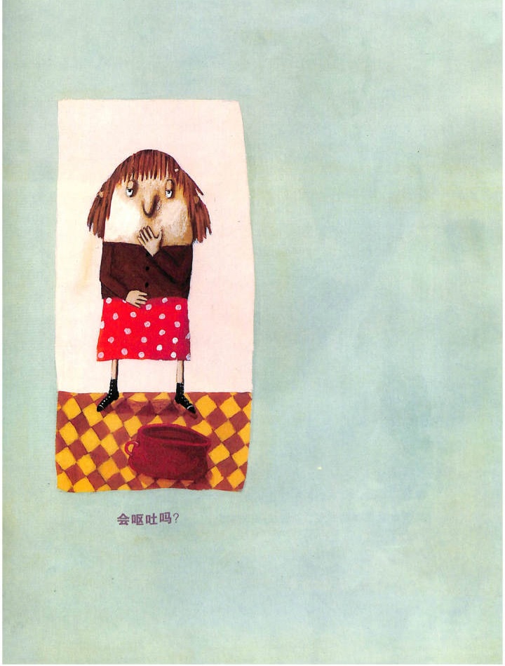 这个孩子说的没毛病啊~哈哈 绘本故事《根本就不脏嘛》