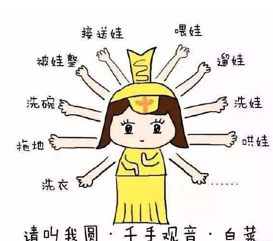 你知道一个人带娃有多艰辛吗?看完宝妈的肺腑感言,虐心了!