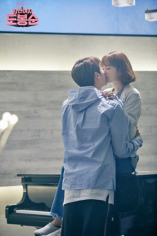 朴宝英演绎的最萌身高差,宋仲基,李钟硕,朴炯植你更心水哪一款