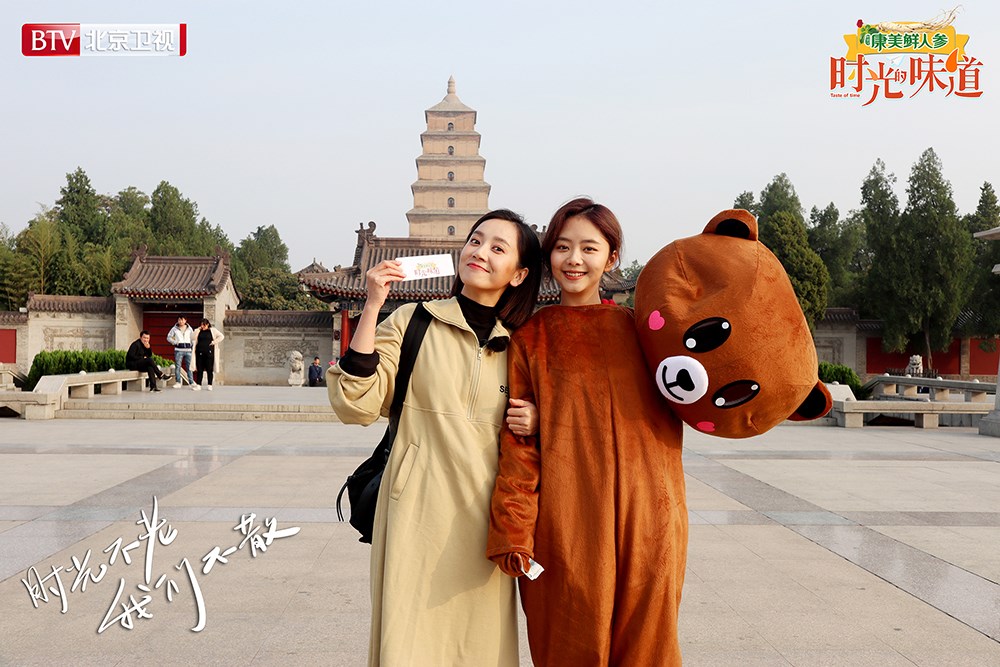 谭松韵《时光的味道》与好友寻美味品时光