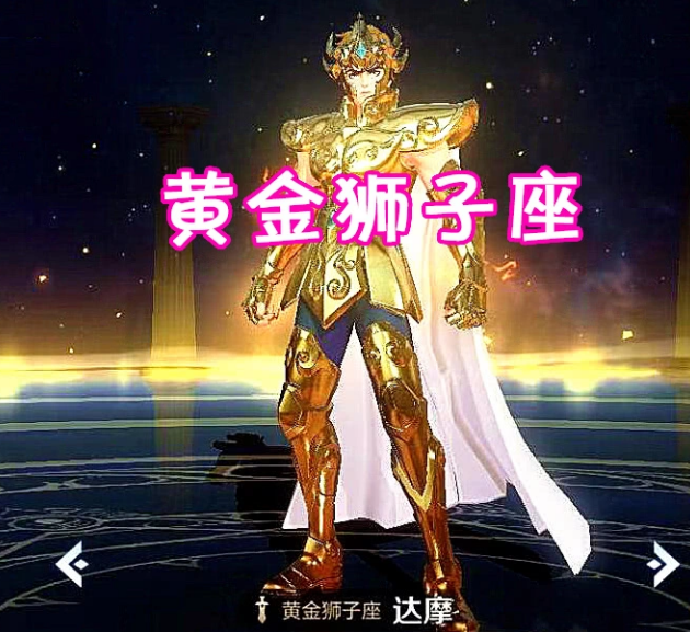 最帅的系列皮肤,典韦"黄金武士"垫底,第一名让玩家爱不释手!