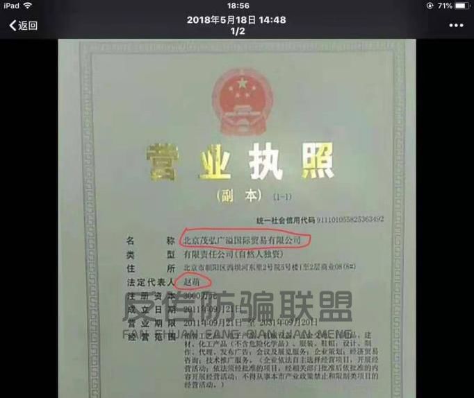"钻石画"加工骗你没商量!骗子不断变换马甲多为同一伙人所为