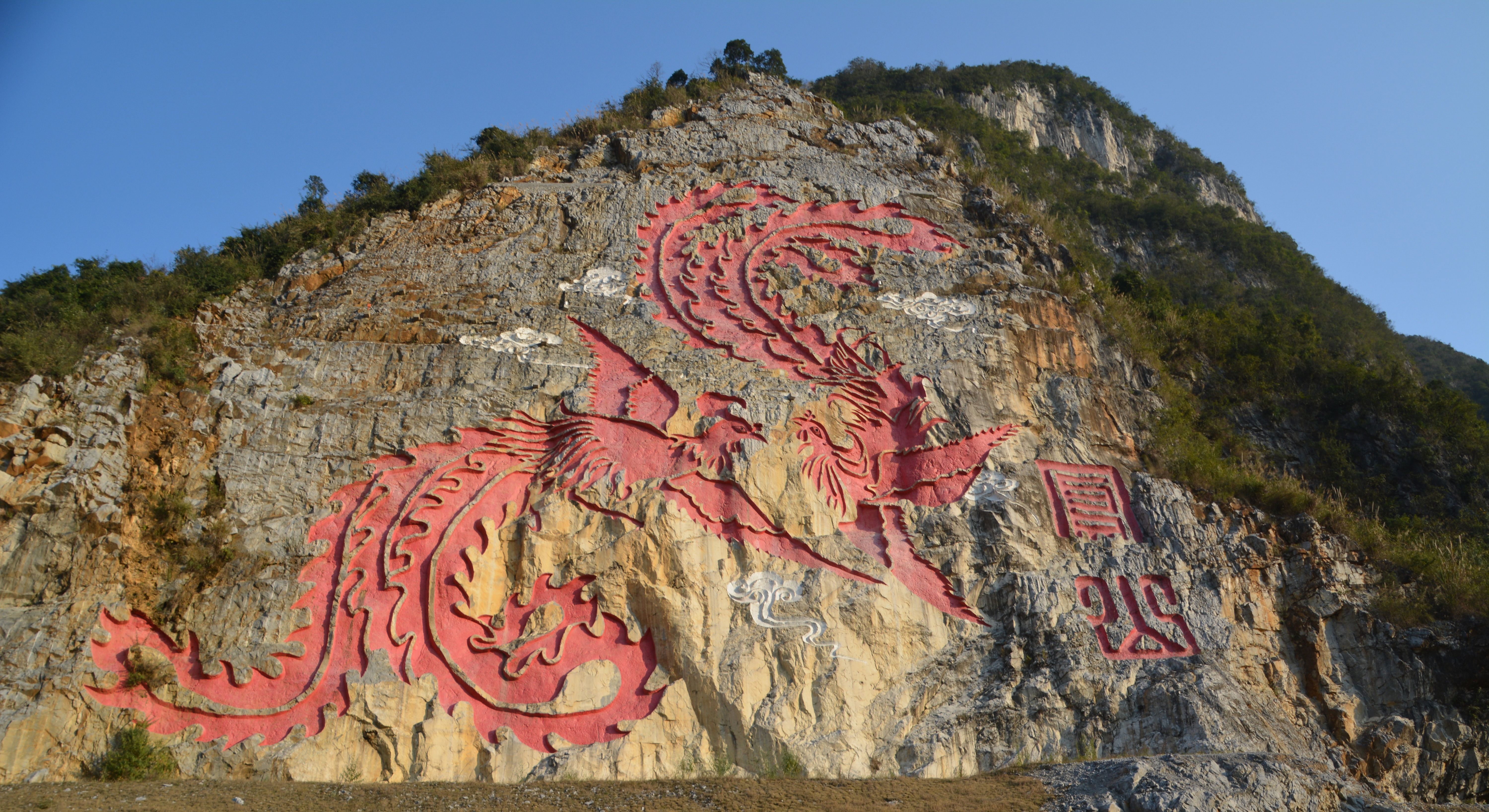 廣西河池鳳山縣城