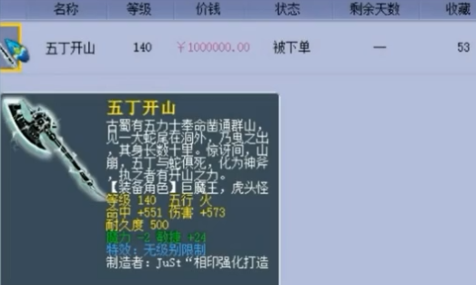 梦幻西游:黄金台新出无级别高伤武器,伤害直追175,能够换车了