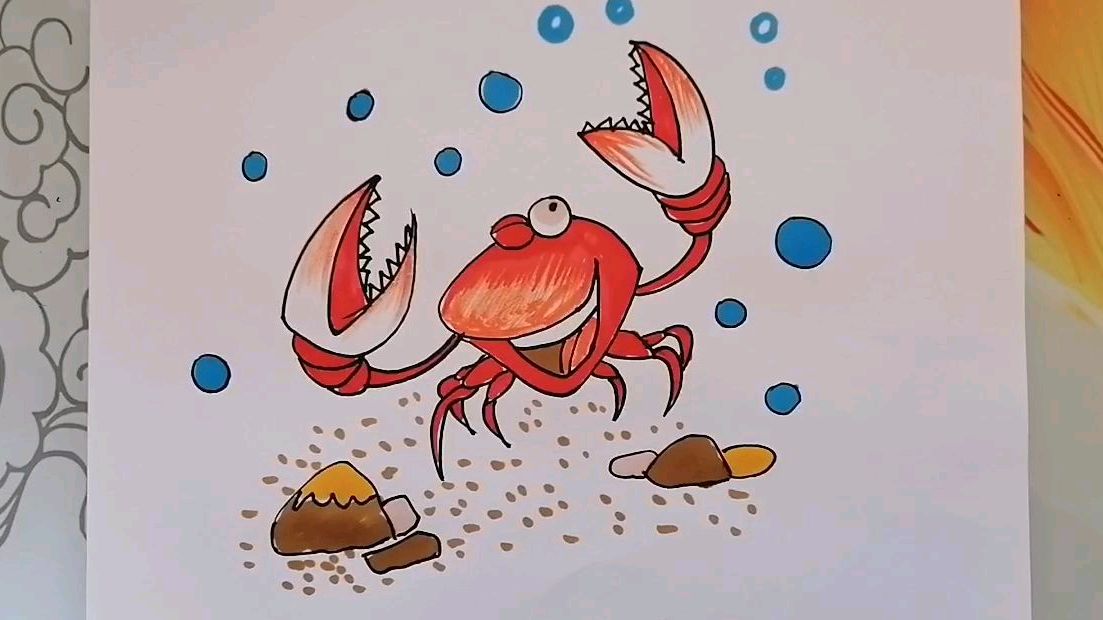 《可爱的大嘴螃蟹》儿童画