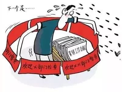 少开会开短会 少发文发短文!中办发文要为基层减负