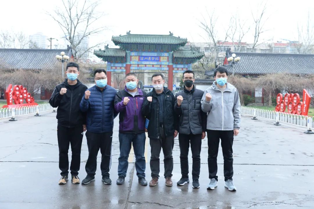 滨州医学院附属医院境外归国人员接转工作组圆满完成任务胜利归来！