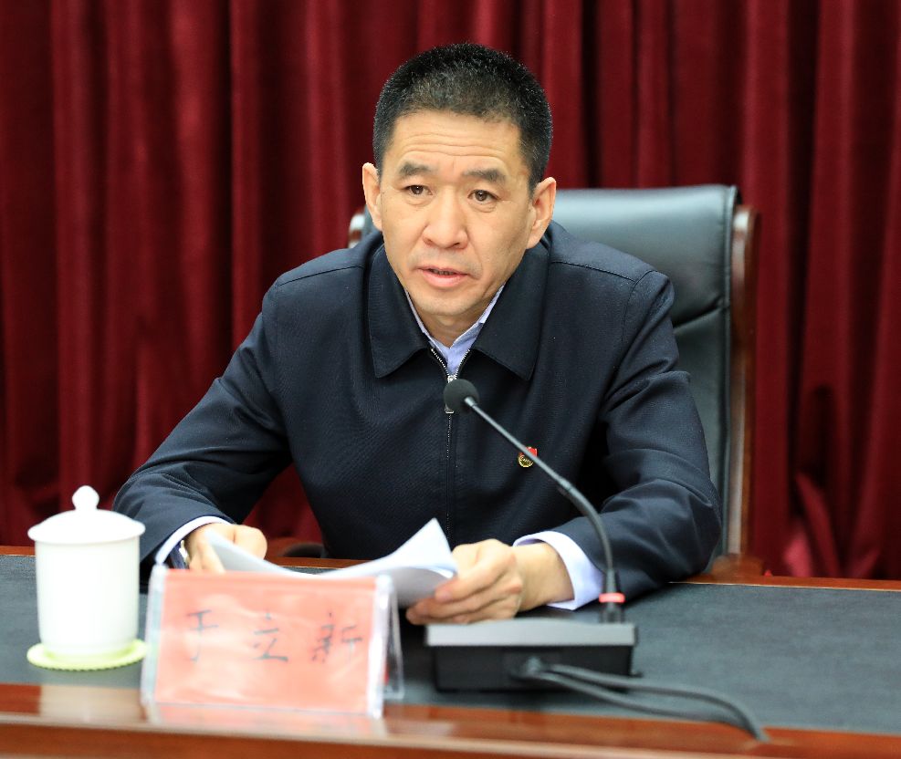 于立新为全市领导干部讲"不忘初心,牢记使命"主题教育专题党课