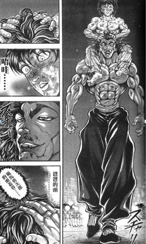 刃牙:最强父子之战,拳拳到肉!勇次郎表示我们只是父子吵架而已