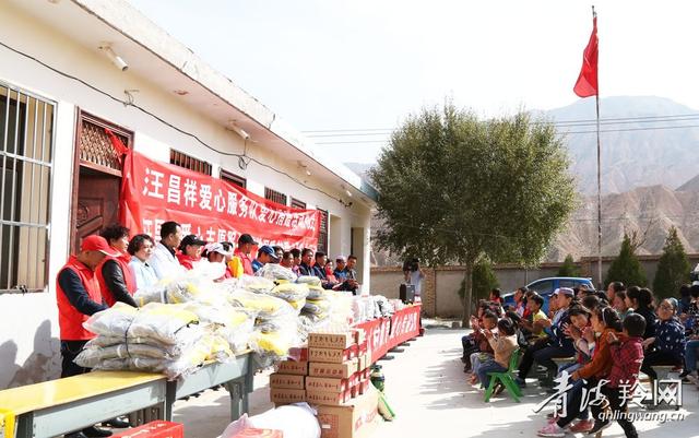 省总工会"汪昌祥爱心志愿者服务队"走进循化积石镇平庄小学