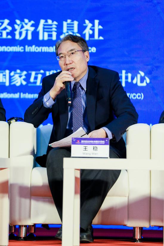 王稳:气候变化自然灾害增多 对国家金融安全带来挑战