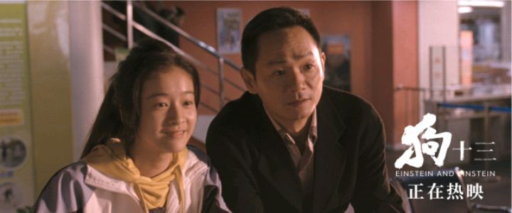 《狗十三》:这几个小细节令人细思极恐,你注意到了吗?