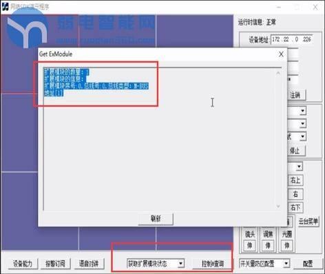 一篇文章搞定大華客戶端配置的教程