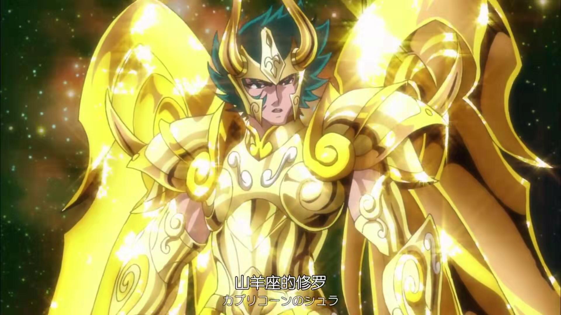圣斗士星矢黄金魂:黄金圣斗士集体开神圣黄金衣,你觉得哪个最帅
