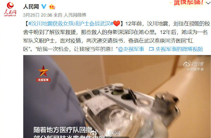 中青报:中国不存在垮掉的一代