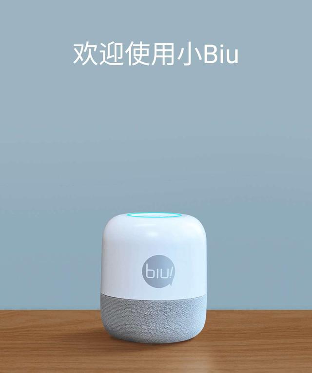 苏宁小biu极智版音箱评测,当你孤单你就会想起小biu