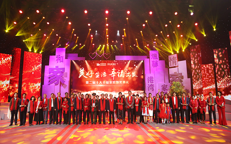 山东绿地泉控股集团董事长 总裁刘岷致辞公司九周年庆