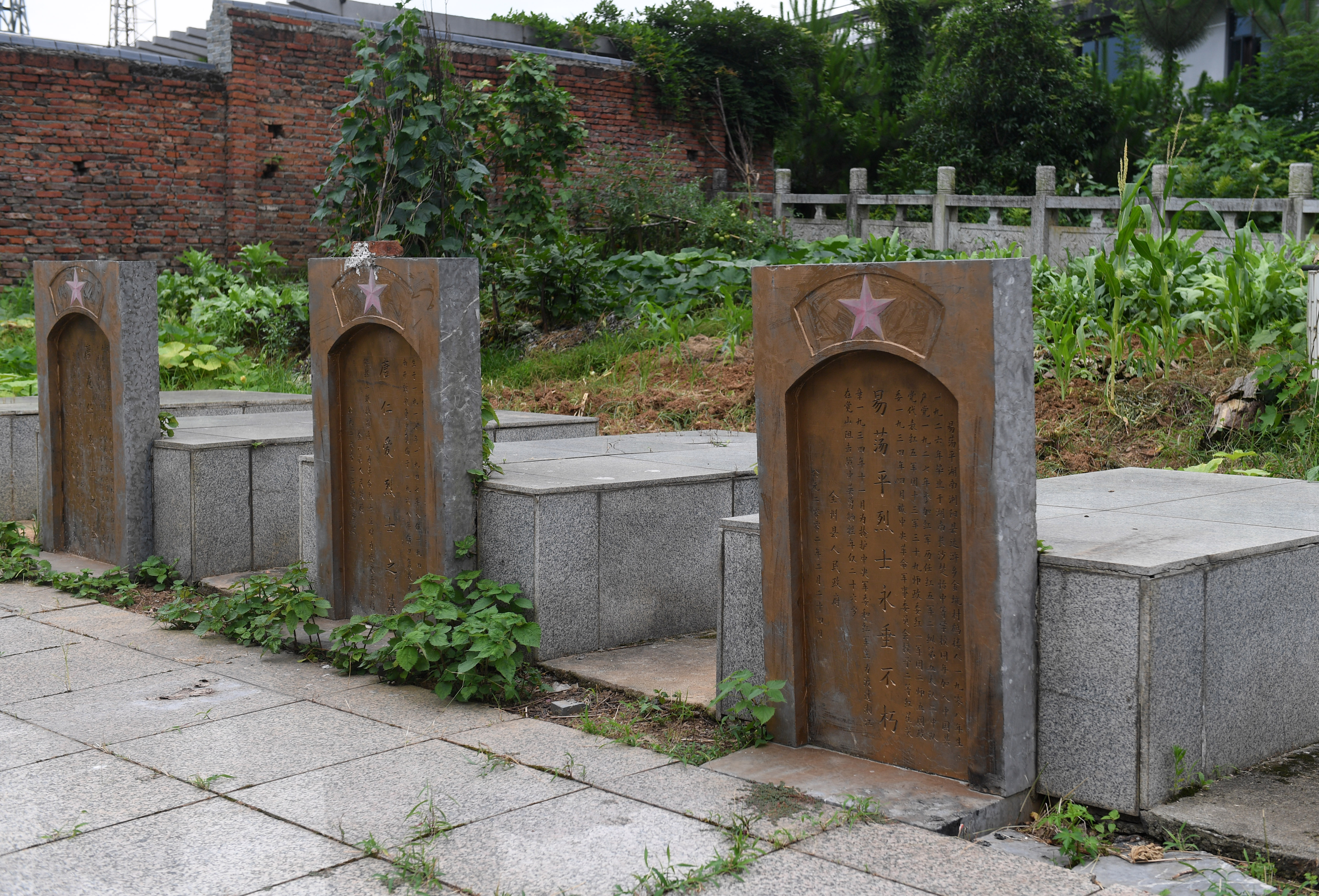 (壮丽70年·奋斗新时代——记者再走长征路·图文互