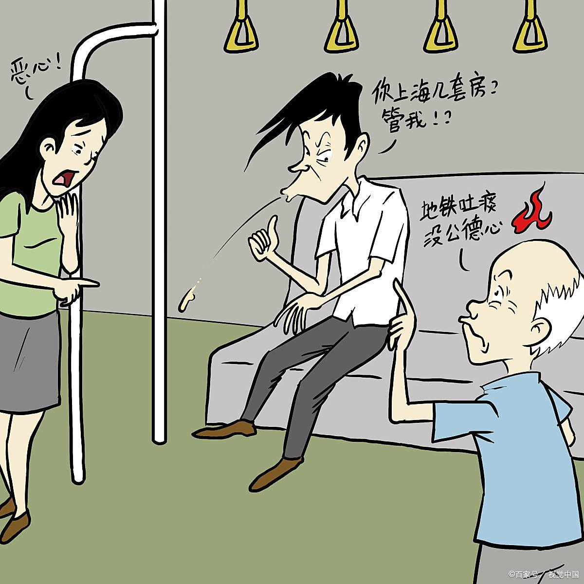 随地吐痰,对公共卫生安全构成危害,倡导文明的生活行为