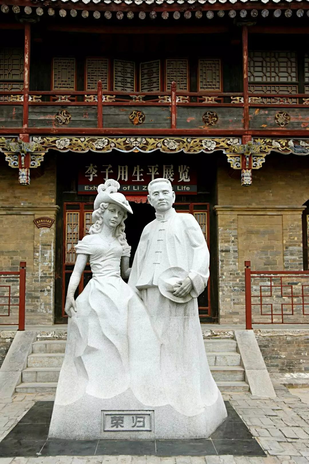 去山西万荣李家大院,你悟到了什么?