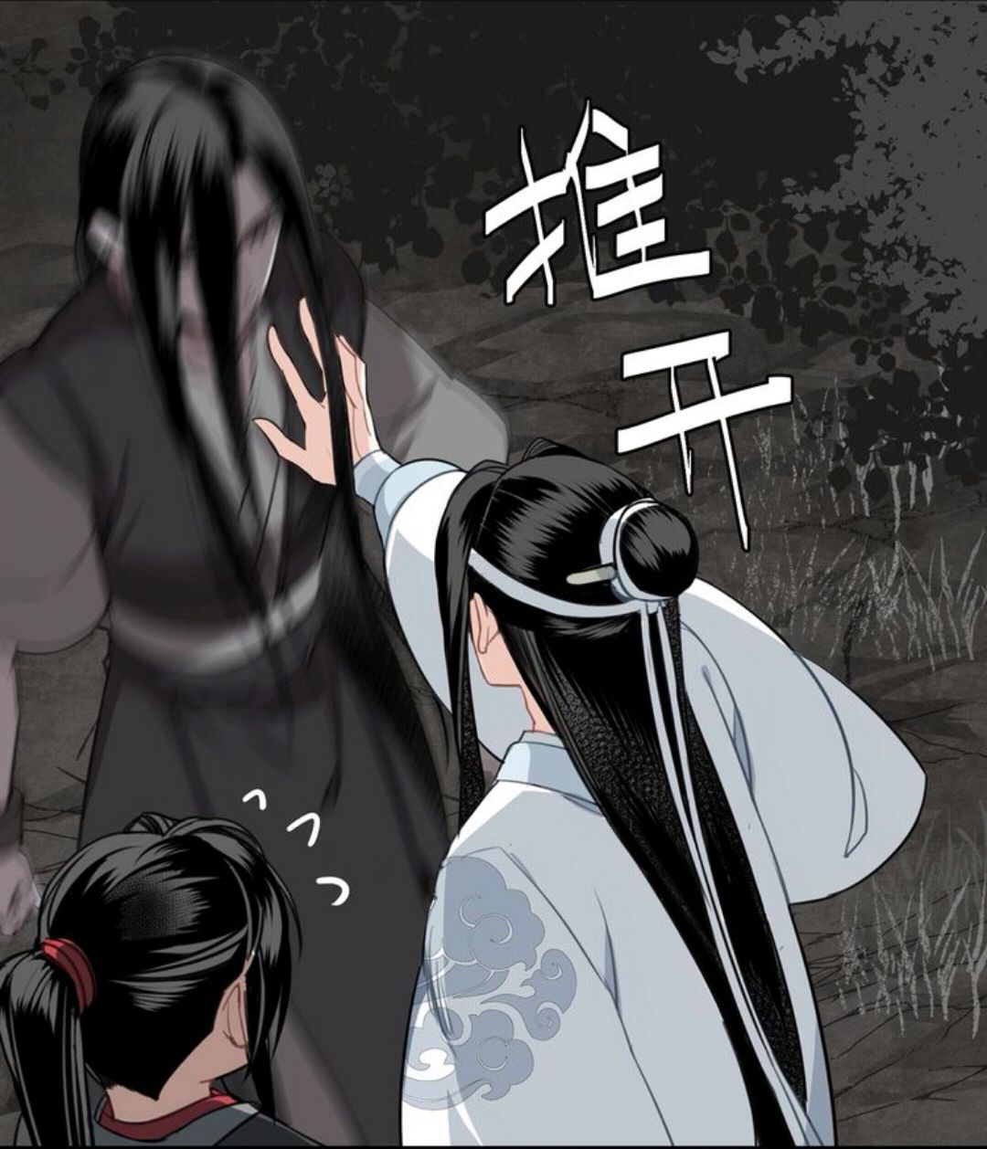 魏无羡给蓝忘机破禁,偷会温宁被抓现行,你怕是要挨打!