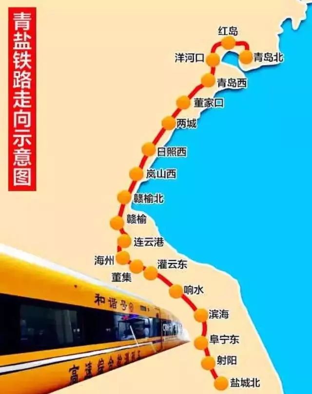 「出行」不久后,文登坐高铁到青岛1小时,到济南2小时!