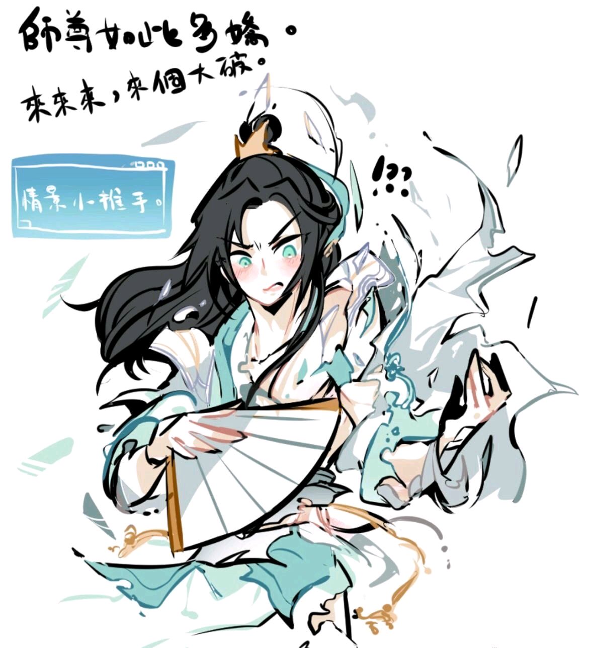 渣反:"冰球"卖萌争宠,向柳巨巨叫嚣,奶凶的模样太萌,awsl