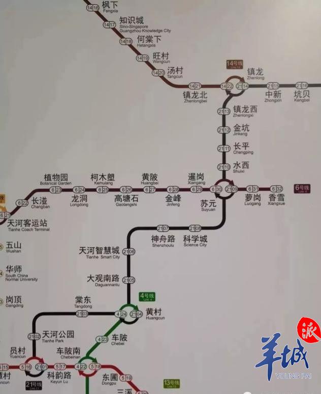 成都地铁21号线图片图片